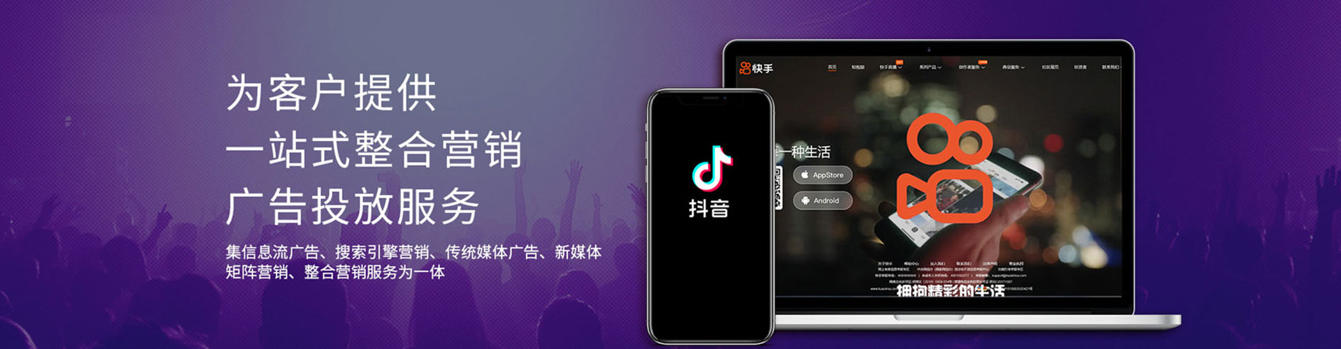 殷都推广信息流